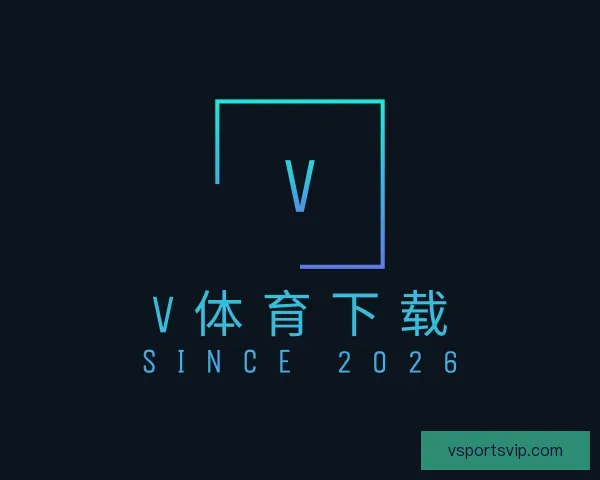 认识V体育下载